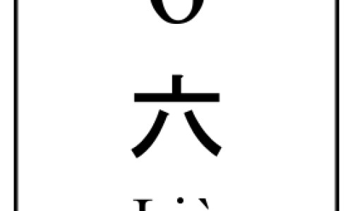 孕中期低烧两天对胎儿有影响吗-孕中期总是低温好不好网 :分享孕中期低烧影响胎儿吗-孕中期低烧知识